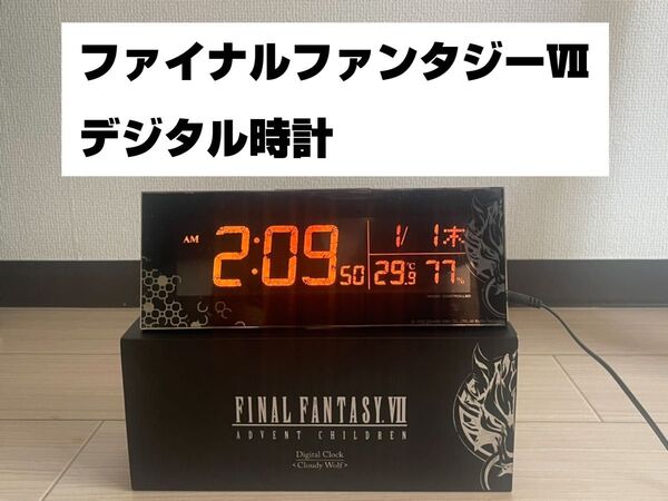 FINAL FANTASY VII ADVENT CHILDREN 時計 ファイナルファンタジー7