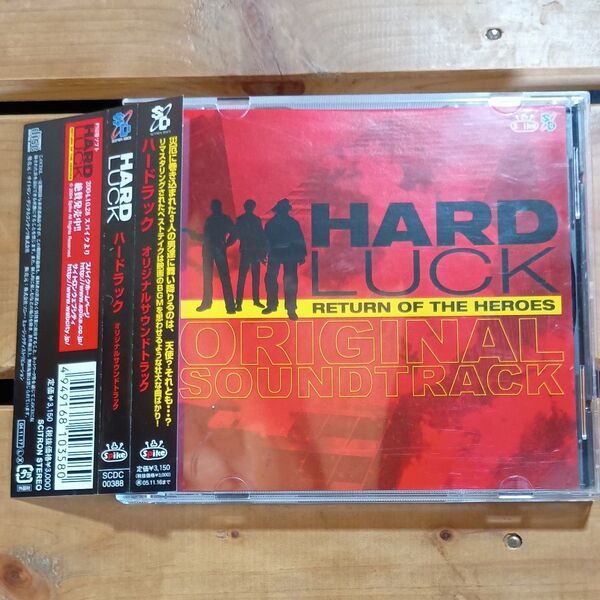 PS2 HARD LUCK ハードラック OST サントラ vgm