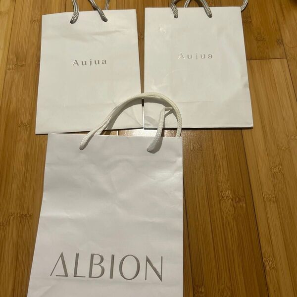 ALBION Aujua ショップ袋 3枚セット 紙袋 ショッパー ショップ袋 ブランド紙袋