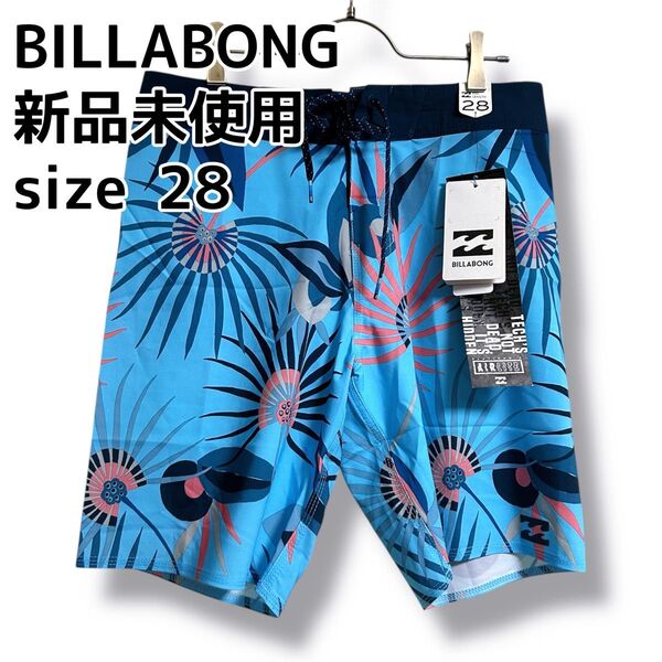 新品未使用タグ付き ビラボン ハーフパンツ 水着 サーフショーツ 水陸両用 28