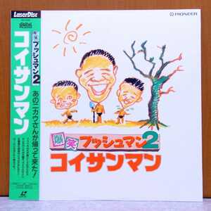 #koi saury n. laughing bush man 2 Western films movie laser disk LD # control N1335