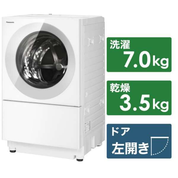 Panasonic ドラム式洗濯乾燥機 Cuble NA-VG760 左開き キューブル 今週まで出品!!!