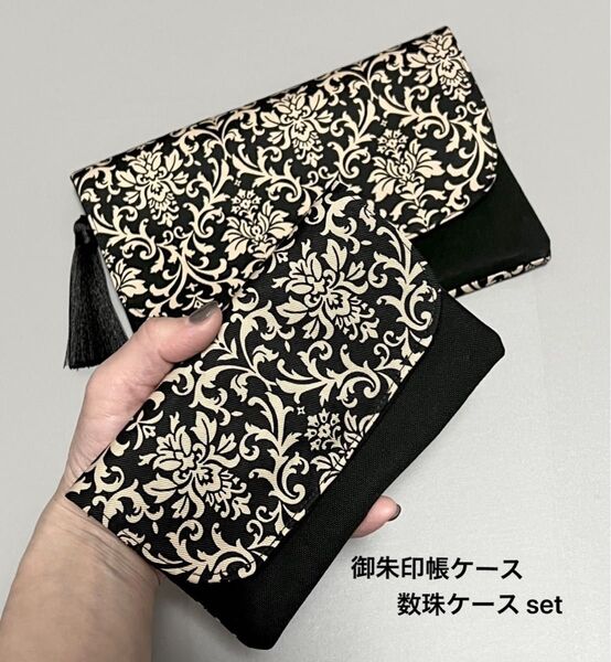 御朱印帳ケースと数珠ケースのset ハンドメイド