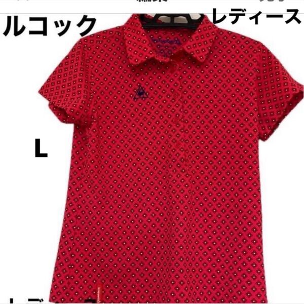 美品ルコック ゴルフウェア レディースポロシャツ レッド レディースLサイズ