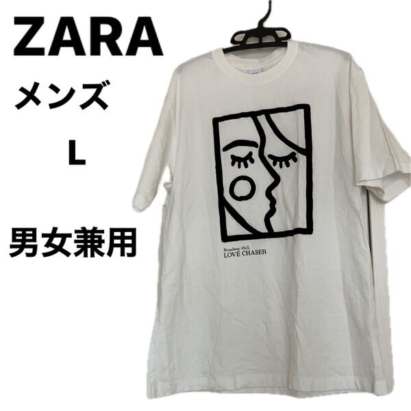 美品ZARA メンズ Lサイズ Tシャツ LOVE CHASER ホワイト男女兼用