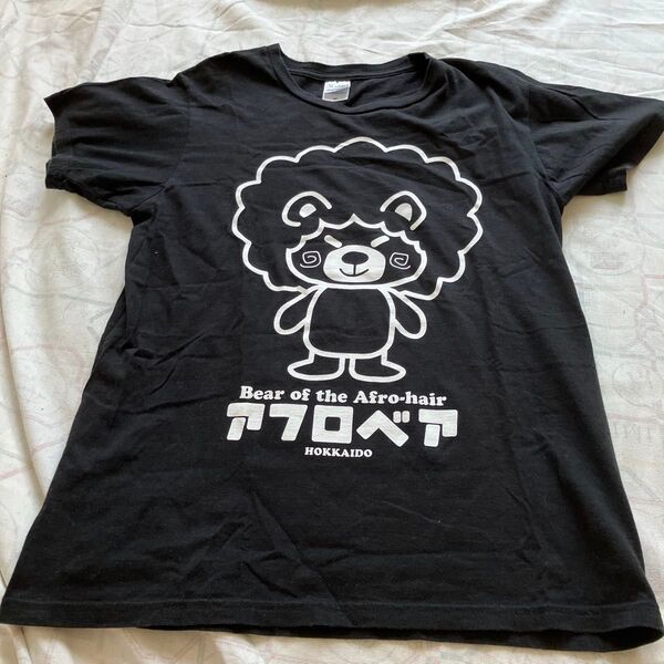 アフロヘア クマ Tシャツ 黒 ブラック プリント 古着ユニーク面白いTシャツユニM 男女兼用