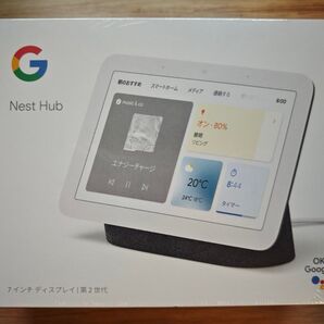 新品 未開封 Google Nest Hub (第2世代) GA01892-JP Charcoal グーグル