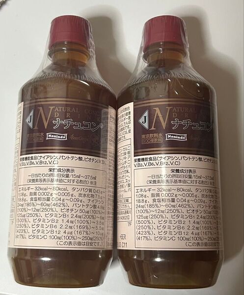 ベルセレージュ ナチュラルコンクJ 2本