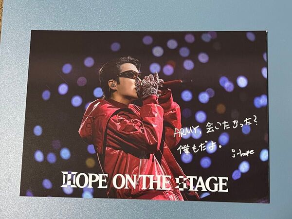 BTS J-HOPE 『 HOPE ON THE STAGE in JAPAN 』ライブビューイング 来場特典