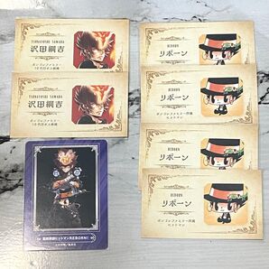 週刊少年ジャンプ 名刺カード 名刺 ジャンプ ジャンフェス 特典 ミニ色紙 キャラガム リボーン REBORN 沢田綱吉