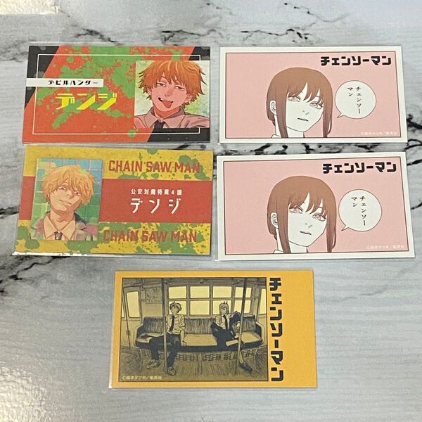 週刊少年ジャンプ 名刺カード 名刺 ジャンプ ジャンフェス 特典 ミニ色紙 キャラガム チェンソーマン デンジ マキマ