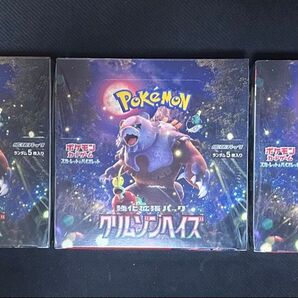 クリムゾンヘイズ シュリンクあり 3BOX ポケモンカード