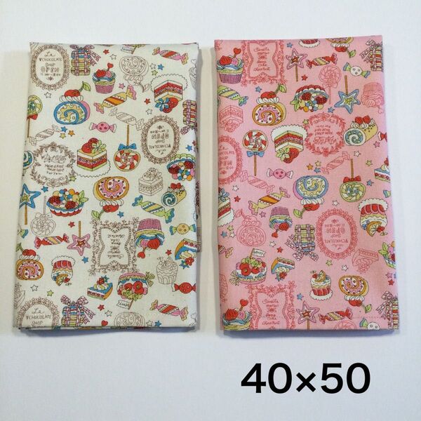 ランチョンマット 40×50 小学校 白3枚