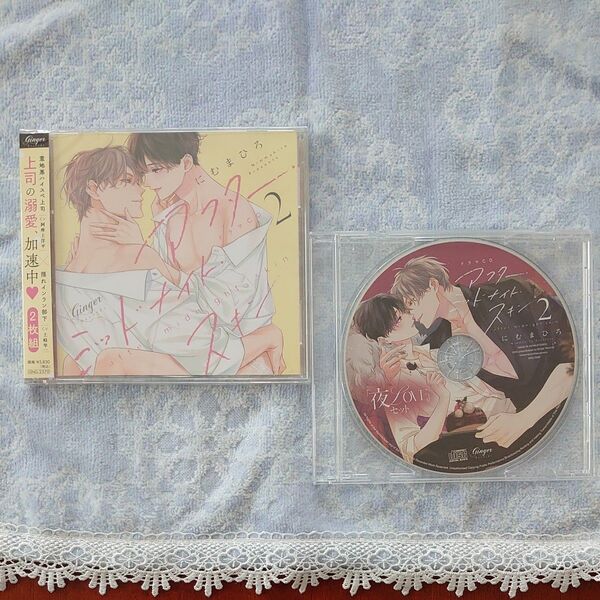 アフターミッドナイトスキン2