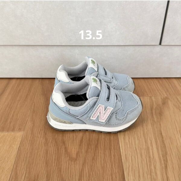 New Balance 313 水色 ベビーシューズ13.5 スニーカー