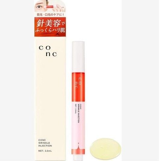 CONC リンクルインジェクション マイクロニードル ニードルセラム ニードルショット ニードル美容液 レチノール配合