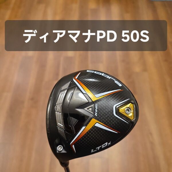 【レフティ】コブラ LTDX ドライバー ディアマナPD
