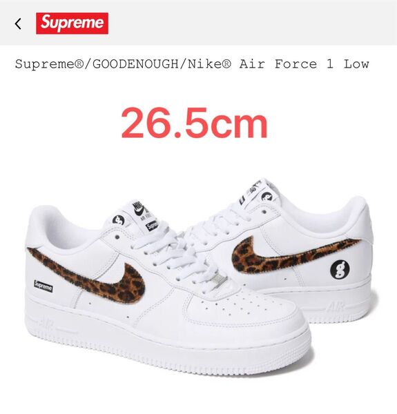 新品26.5cm supreme GOODENOUGH Nike Air Force 1 Low シュプリーム グッドイナフ ③