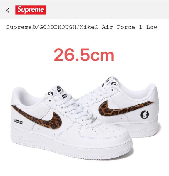 新品26.5cm supreme GOODENOUGH Nike Air Force 1 Low シュプリーム グッドイナフ