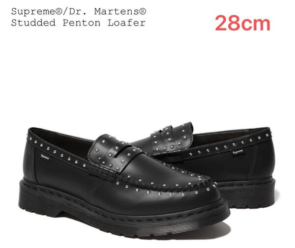 新品28cm Supreme Dr.Martens Studded Penton Loafer ドクターマーチン シュプリーム