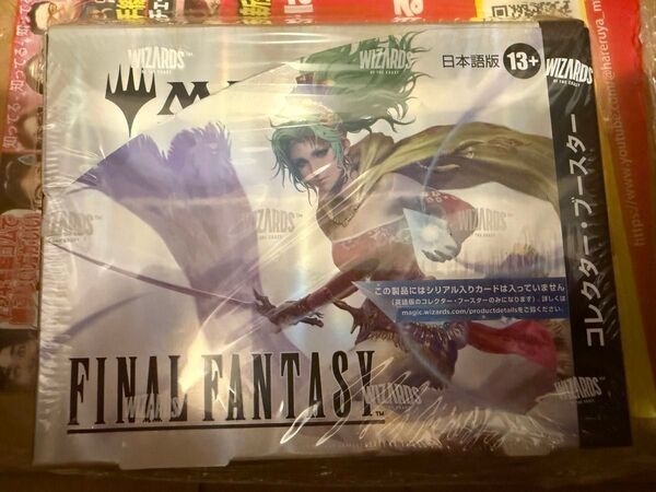 新品未開封 マジック ザ ギャザリング FINAL FANTASY コレクター・ブースター 日本語版 1BOX MTG ③