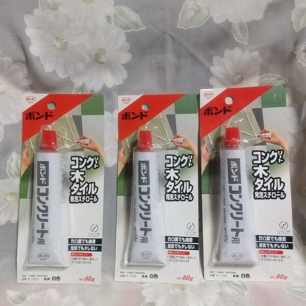 ボンド コンクリート・木・タイル・発砲スチロール用 60g 白色 3個セット