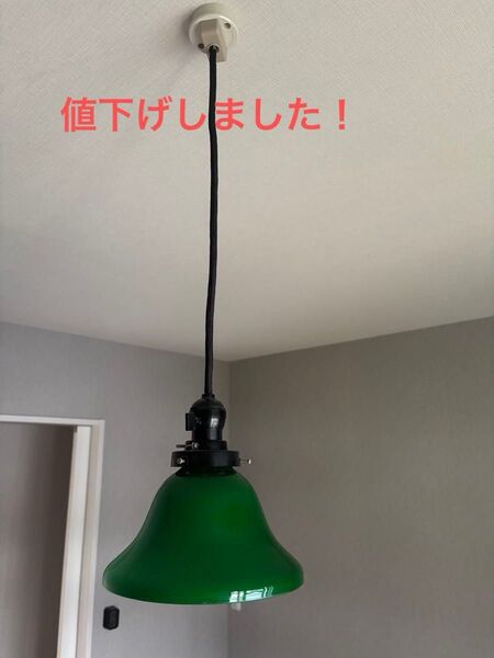 レトロ ペンダントライト グリーン ガラスシェード 照明