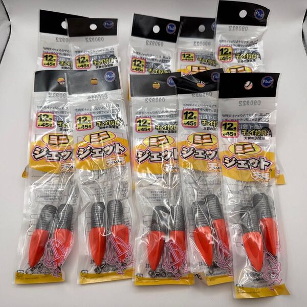 Fuji 富士工業 チョイ投げミニジェット天秤 12号 45g 10袋 (20個) セット 投げ釣り