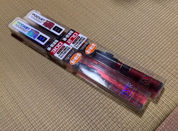 未使用保管品 SVR(大阪漁具) ポケット磯Ⅱ 270 300 2本セット