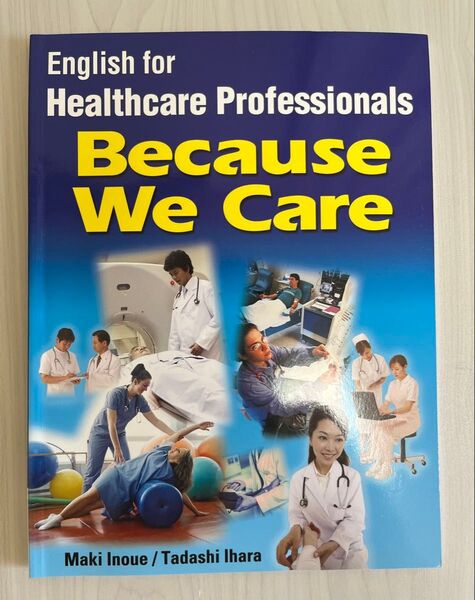 Because We Care English for He/井上真紀 (著者) 井原正 (著者) 看護師 英語 教科書 参考書