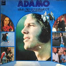 【LPレコード】 レコード ADAMO L'ILEAUCOQUELICOT オリジナルサウンドトラック _画像1