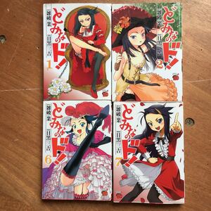 ヤフオク 目黒三吉の中古品 新品 未使用品一覧 ヤフオク 目黒三吉の中古品 新品 未使用品一覧