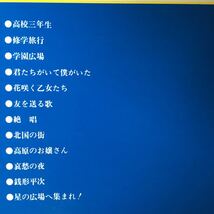 【LPレコード】 船木一夫 魅力のすべて 2枚組 _画像3