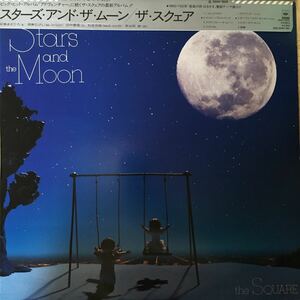 【LPレコード】 スターズ・アンド・ザ・ムーン ザ・スクェア 