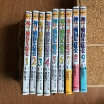 【本】 神to戦国生徒会 あかほりさとる 高田亮介 1～9巻セット 9冊 セット売り 講談社_画像2