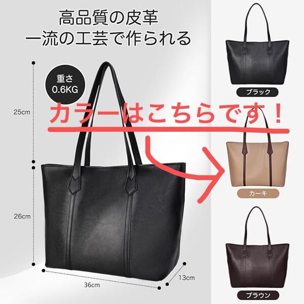 ビジネスバッグ レディース トートバッグ ipad PC 大容量ショルダー白
