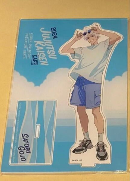 呪術廻戦 アクリルスタンド 五条悟 アクスタ カフェ