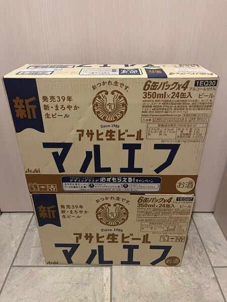 アサヒ生ビール マルエフ350ml×24本×2ケース 賞味期限2025年10月
