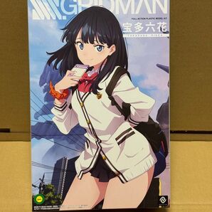 未組立品 SSSS.GRIDMAN 宝多六花 プラモデル