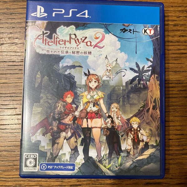 PS4 ライザのアトリエ2