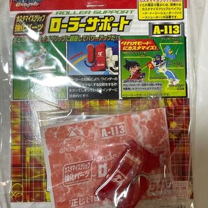 新品未開封 ローラーサポート ベイブレード BEYBLADE Gレボ 強化パーツ 木ノ宮タカオ アニメ レトロ コレクション 海外