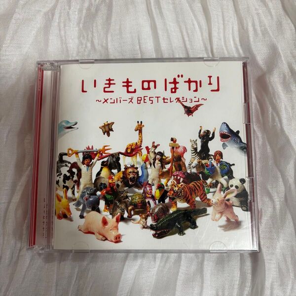 いきものがかり いきものばかり メンバーズBESTセレクション CD