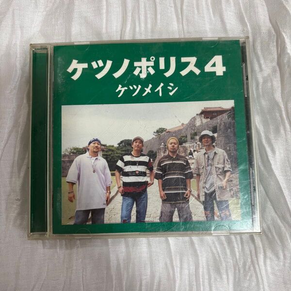 ケツメイシ ケツノポリス4 アルバム CD