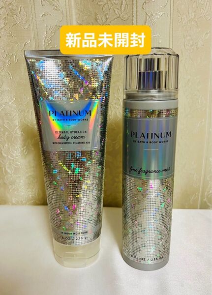 Bath & Body Works プラチナム ボディクリーム&フレグランスミスト セット 新品未開封