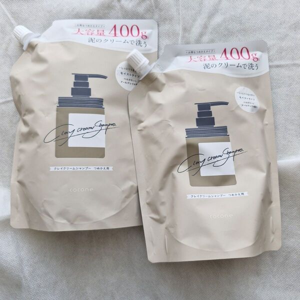 cocone クレイクリームシャンプー 400g 2個セット