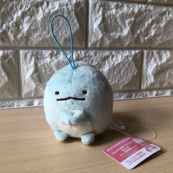 とかげ ゴムひも付きマスコット タグつき 新品 未使用 すみっコぐらし すみっこ トカゲ