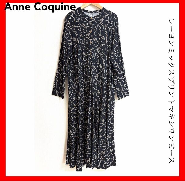 Anne Coquine アンコキーヌ マリン柄 ワンピース ロングワンピース Lサイズ
