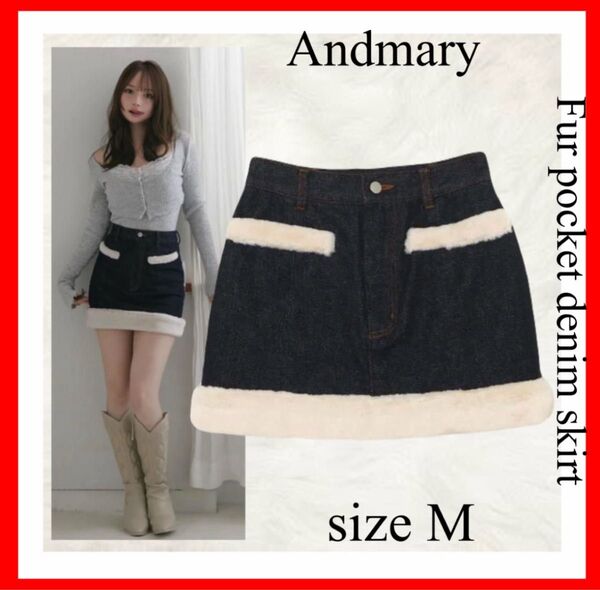 andmary アンドマリー 黒瀧まりあ Fur pocket denim skirt