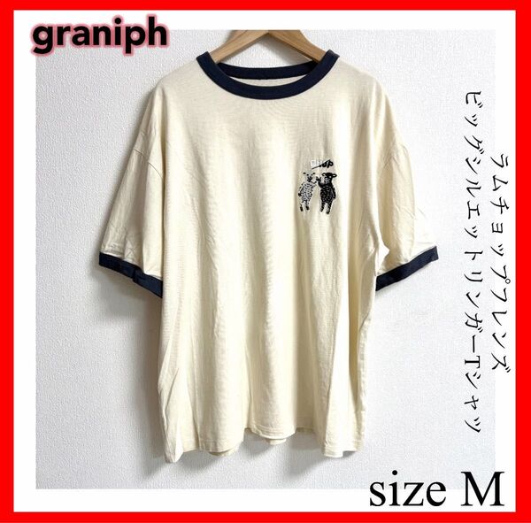 graniph グラニフ ラムチョップフレンズ ビッグシルエットリンガーTシャツ Mサイズ