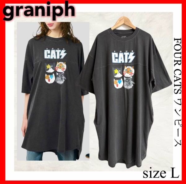 graniph グラニフ フォーキャッツ ピグメント加工 半袖 ワンピース L